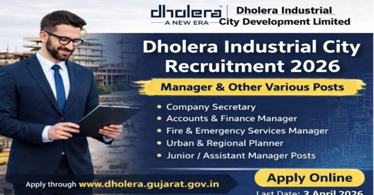 DICDL Recruitment 2026