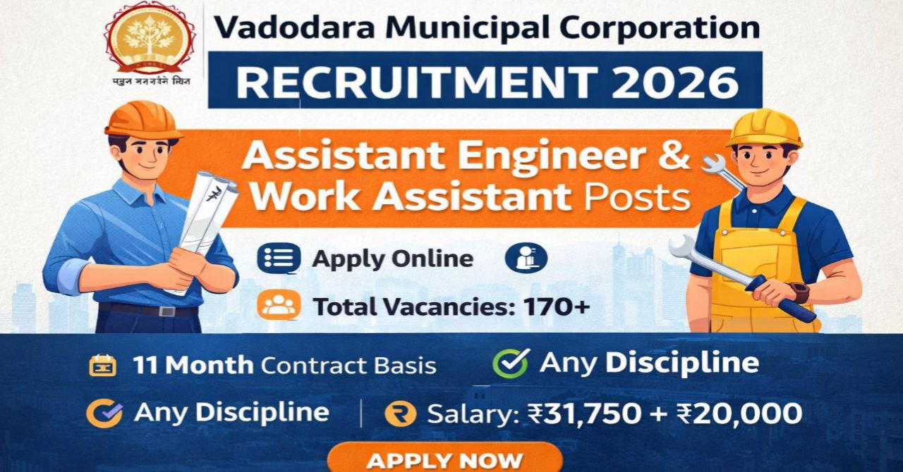 Vadodara Municipal Corporation Recruitment 2026